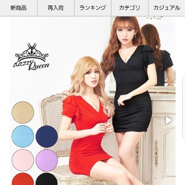 dazzy store(デイジーストア)のdazzy♡シャーリングタイトレッド レディースのフォーマル/ドレス(ミニドレス)の商品写真