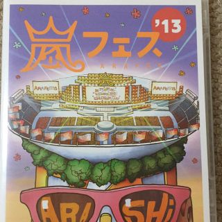 アラシ(嵐)の嵐フェス'13 LIVE Blu-ray(ミュージック)