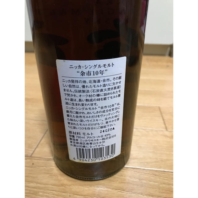 今季一番 古酒 キン肉マン様専用 余市 10年 竹鶴 未開封。☆竹鶴 12年 開封済  残量40% オマケ付