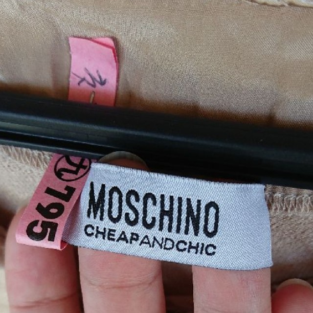 MOSCHINO(モスキーノ)のモスキーノ 重ね着風ニット レディースのトップス(カットソー(長袖/七分))の商品写真