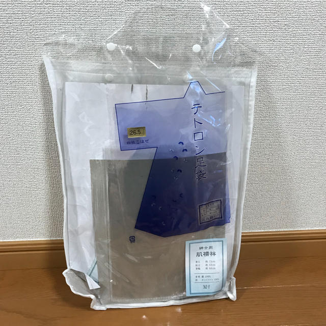 袴 肌着セット M 最終処分価格 メンズの水着/浴衣(和装小物)の商品写真