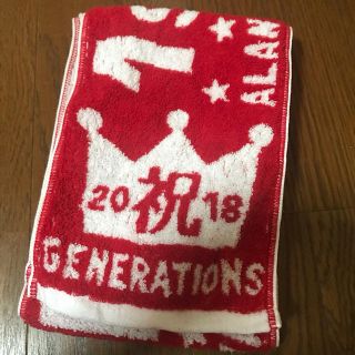 ジェネレーションズ(GENERATIONS)のGENERATIONS マフラータオル(国内アーティスト)