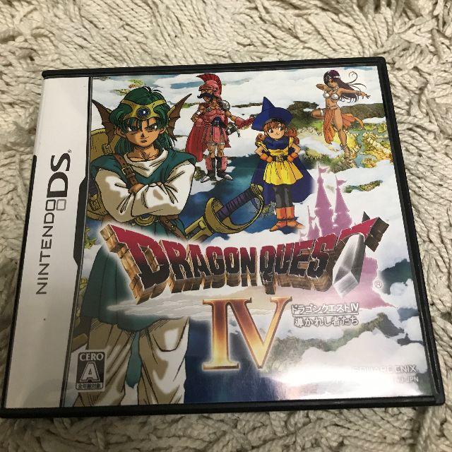 【中古】ドラクエ４ DS | フリマアプリ ラクマ