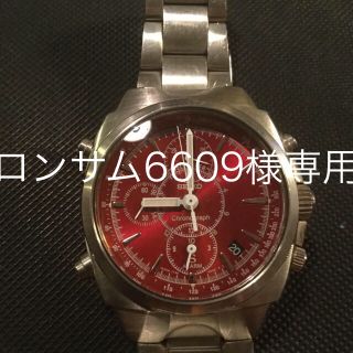 セイコー(SEIKO)のセイコー 腕時計 ジャンク品(腕時計(アナログ))