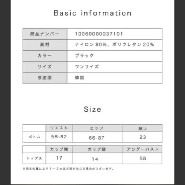 フロントリボンスカラップビキニ レディースの水着/浴衣(水着)の商品写真