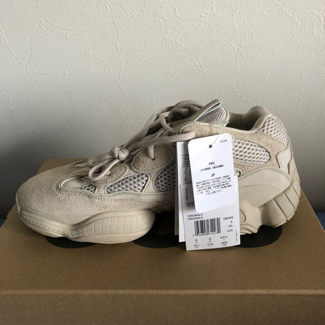 Yeezy 500 Blush 27.5cm