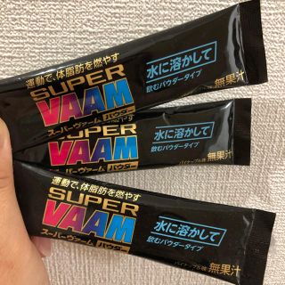 スーパーヴァーム  3個セット(ダイエット食品)