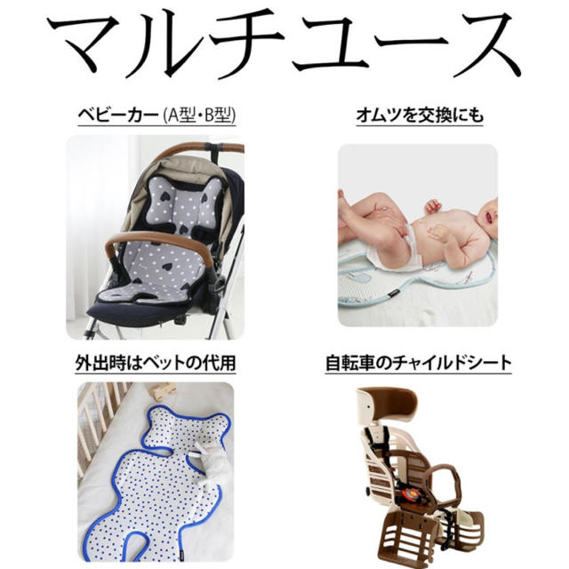 Stokke(ストッケ)の【新品未使用】mela-B / BORNY ベビーカーシート キッズ/ベビー/マタニティの外出/移動用品(ベビーカー/バギー)の商品写真