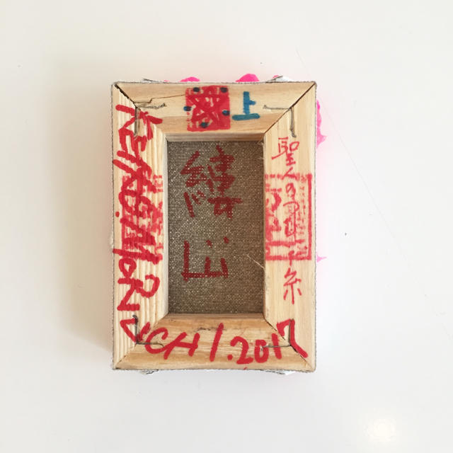 真作保証】具体美術/GUTAI 森内敬子「縷 Lu」アートフェア東京 真作保証】具体美術/GUTAI 森内敬子「縷 Lu」アートフェア東京