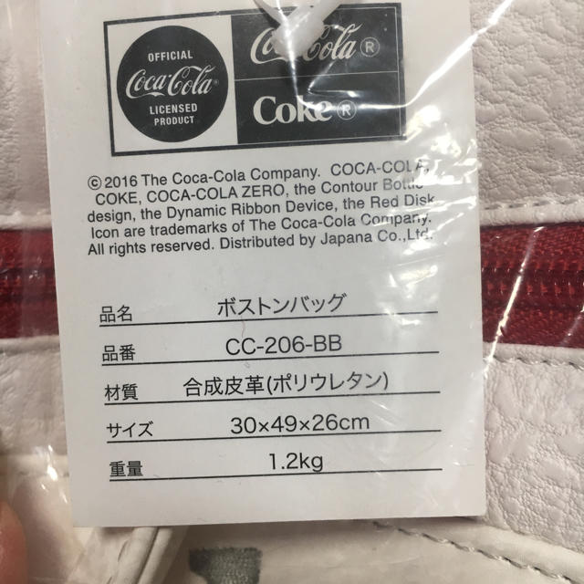コカ・コーラ(コカコーラ)の《値下げ》コカコーラボストンバック  メンズのバッグ(ボストンバッグ)の商品写真