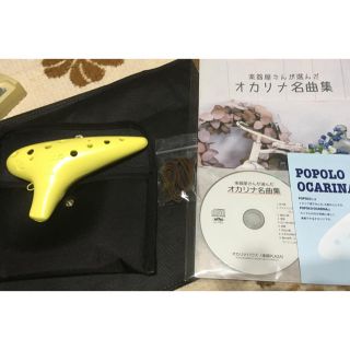 【更に値下げしました】POPOLO オカリナ アルトC管 (その他)