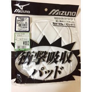 MIZUNO - 野球用 衝撃吸収パッド ひざ用の通販 by スイスイ's shop