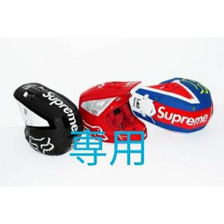 シュプリーム(Supreme)のタイ様専用 Sup Fox V2 Red Bk セット(ヘルメット/シールド)