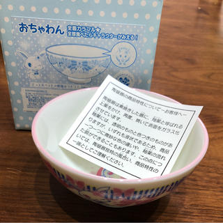 ジュエルペット(ジュエルペット)の新品 ジュエルペット お茶碗 子供用 茶碗 日本製 (プレート/茶碗)
