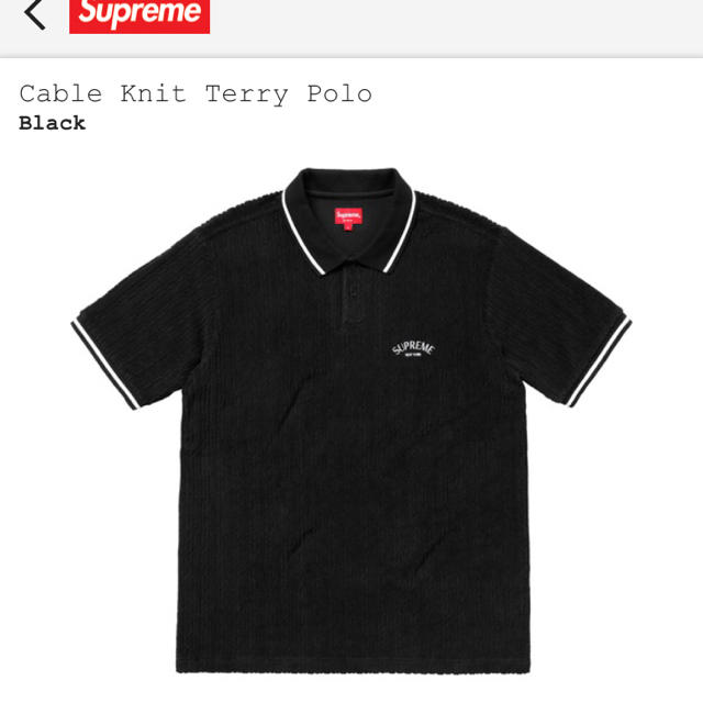 Supreme - supreme cable knit terry polo サイズS 黒
