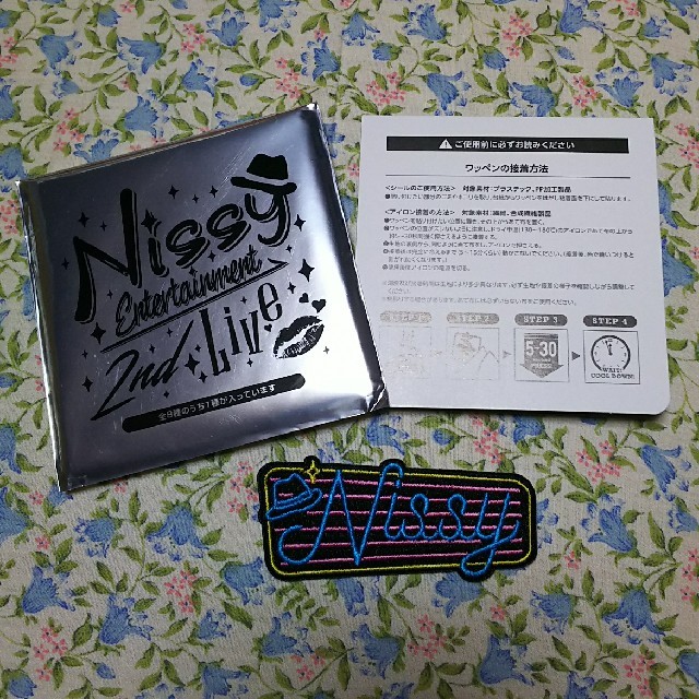 AAA(トリプルエー)のNissy ワッペン エンタメ/ホビーのタレントグッズ(ミュージシャン)の商品写真