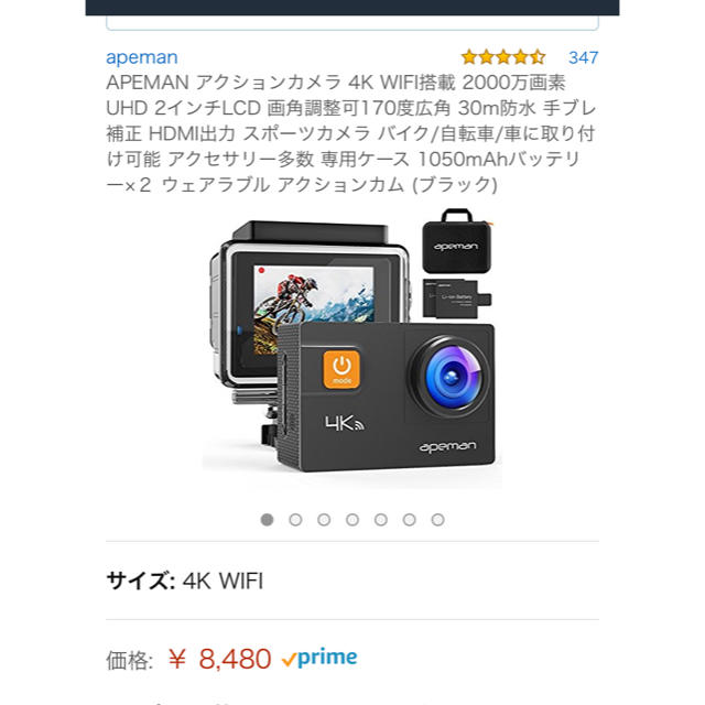 アクションカメラ 4K WIFI搭載 2000万画素