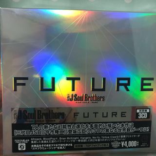 サンダイメジェイソウルブラザーズ(三代目 J Soul Brothers)のfuture 三代目 J Soul Brothers ＣＤ 新品未開封(ポップス/ロック(邦楽))