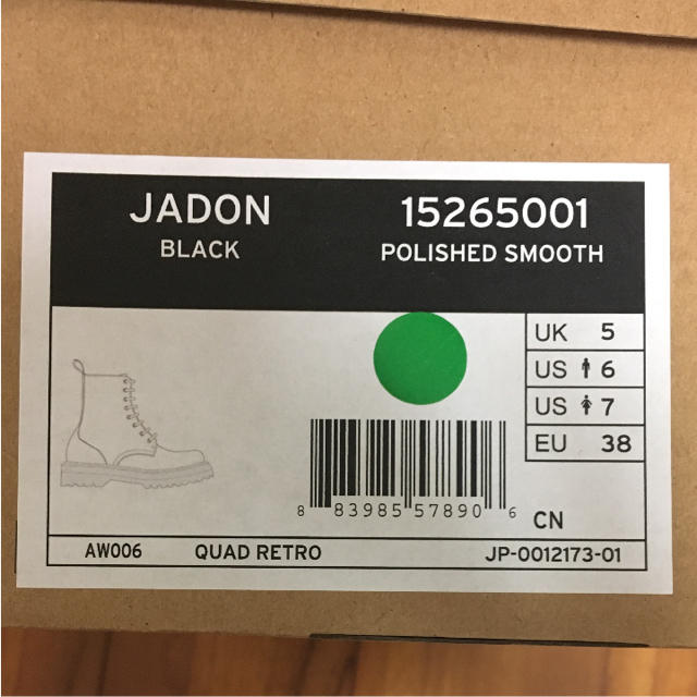 ブーツDr.Martens JADON ドクターマーチンジェードン8ホール uk5