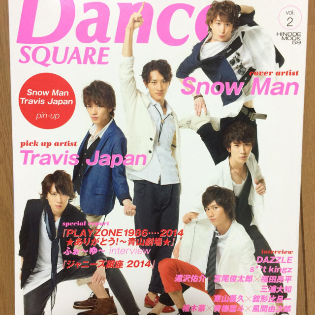 Dance  SQUARE (ダンススクエア) vol.2 エンタメ/ホビーの雑誌(アート/エンタメ/ホビー)の商品写真