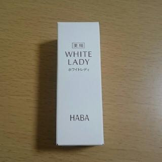 ハーバー(HABA)のHABA ホワイトレディ 10ml(美容液)