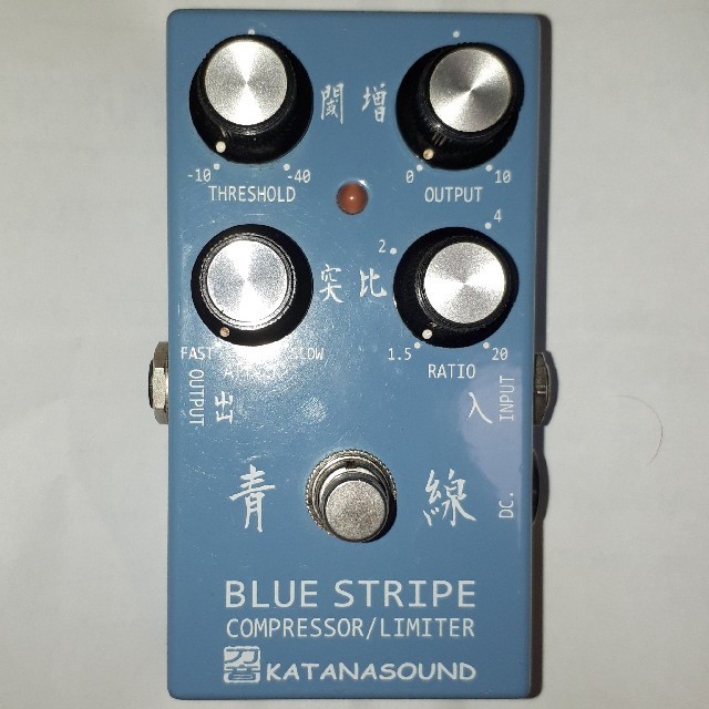 青線 KATANASOUND / BLUE STRIPE 最短当日出荷 楽器 | camaraibema.pr