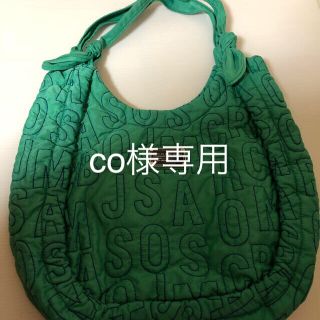 マークバイマークジェイコブス トートバッグ(レディース)(グリーン