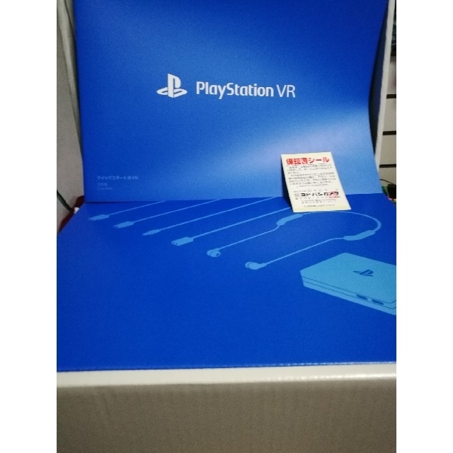 PlayStation4(プレイステーション4)のPS4_Pro PS_VR Day_of_Play_Special_Pack エンタメ/ホビーのゲームソフト/ゲーム機本体(家庭用ゲーム機本体)の商品写真