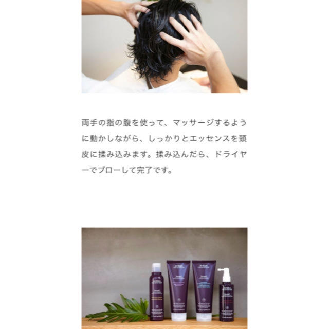 AVEDA インヴァティ スカルプエッセンス 値下げ不可 | svetinikole.gov.mk