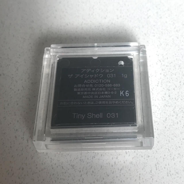 ADDICTION(アディクション)のアディクション ザ アイシャドウ Tiny Shell 031 コスメ/美容のベースメイク/化粧品(アイシャドウ)の商品写真