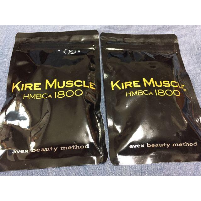 キレマッスル KIRE MUSCLE HMBCA 1800 2袋　送料無料