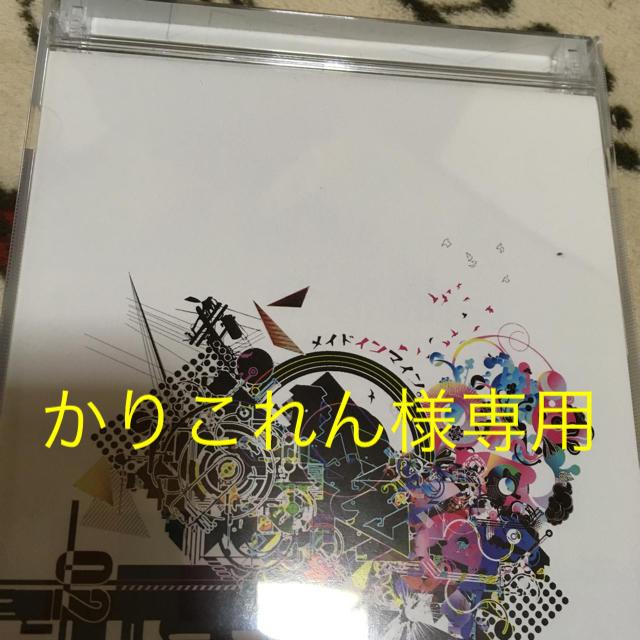 BugLug かりこれん様専用 エンタメ/ホビーのCD(ポップス/ロック(邦楽))の商品写真