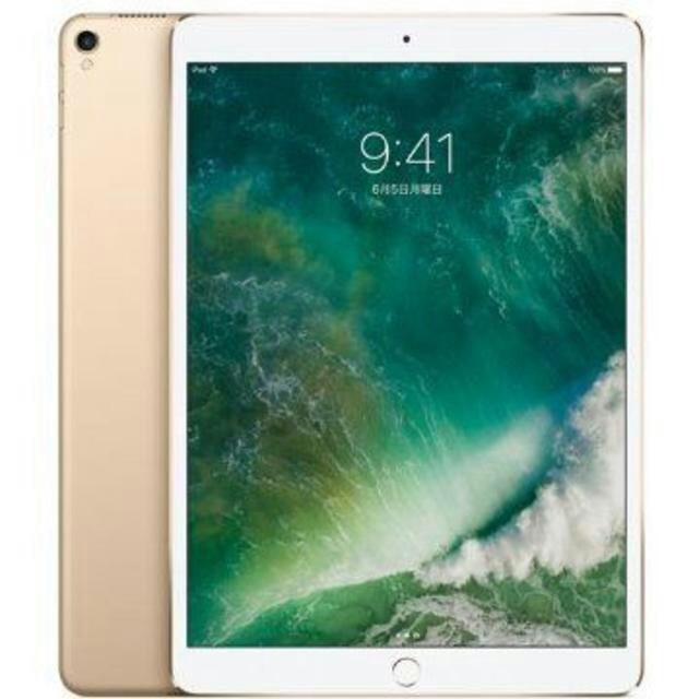 きちすけ様専用 新品未開封 iPad Pro 10.5 256GB-