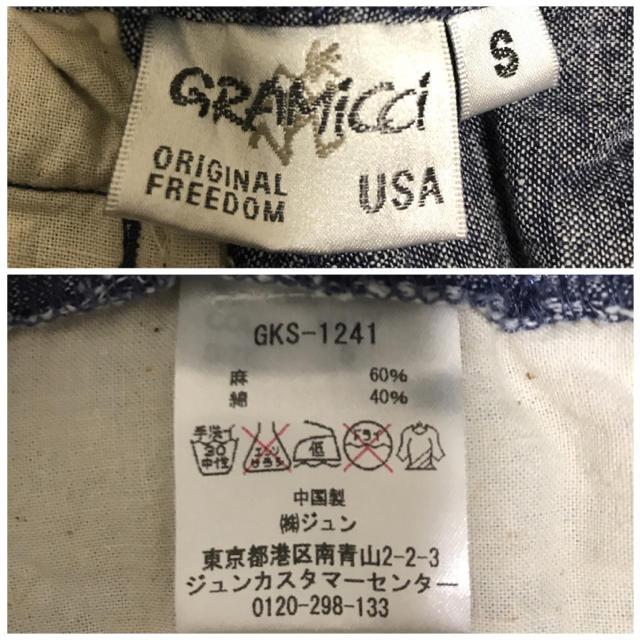 GRAMICCI(グラミチ)のグラミチ 綿麻シャンブレー ショートパンツ メンズのパンツ(ショートパンツ)の商品写真