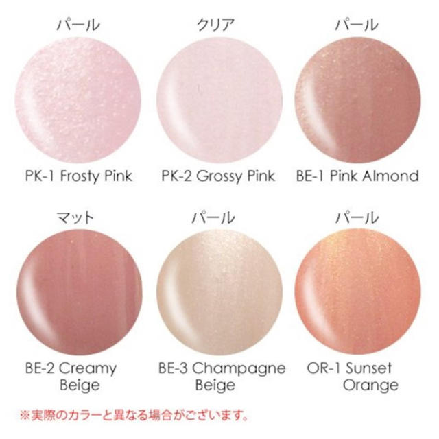 SHINY GEL(シャイニージェル)の水性ネイルカラー【新品】 コスメ/美容のネイル(マニキュア)の商品写真