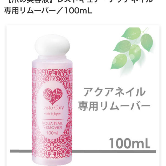 SHINY GEL(シャイニージェル)の水性ネイルカラー【新品】 コスメ/美容のネイル(マニキュア)の商品写真