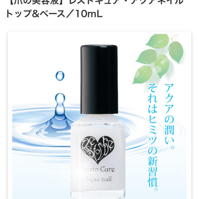 SHINY GEL(シャイニージェル)の水性ネイルカラー【新品】 コスメ/美容のネイル(マニキュア)の商品写真