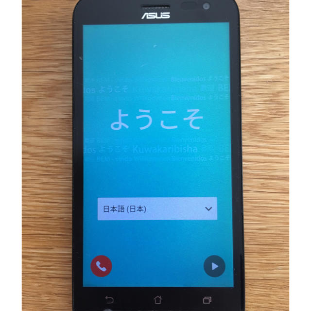 ASUS(エイスース)の（はっし様専用）Zenfone2 laser 本体 スマホ/家電/カメラのスマートフォン/携帯電話(スマートフォン本体)の商品写真