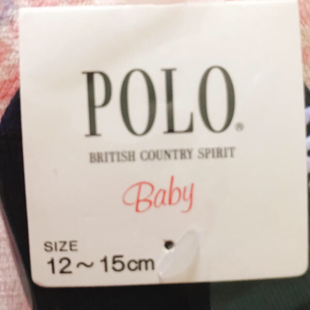 POLO RALPH LAUREN(ポロラルフローレン)の新品未開封POLOベビー靴下 キッズ/ベビー/マタニティのこども用ファッション小物(その他)の商品写真