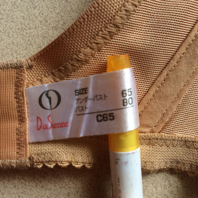 【新品•タグなし】 ダイアジェンヌ ブラジャー C65 レディースの下着/アンダーウェア(ブラ)の商品写真