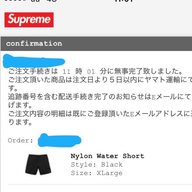 Supreme(シュプリーム)の黒XL！ supreme nyron water short メンズのパンツ(ショートパンツ)の商品写真