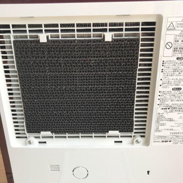 ひぃ様専用　コロナ 衣類乾燥除湿機　CD-H1815 スマホ/家電/カメラの生活家電(加湿器/除湿機)の商品写真