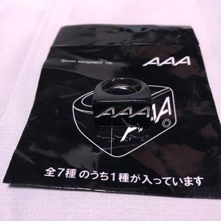 トリプルエー(AAA)のAAA  ツアー限定え〜リング レア(アイドルグッズ)