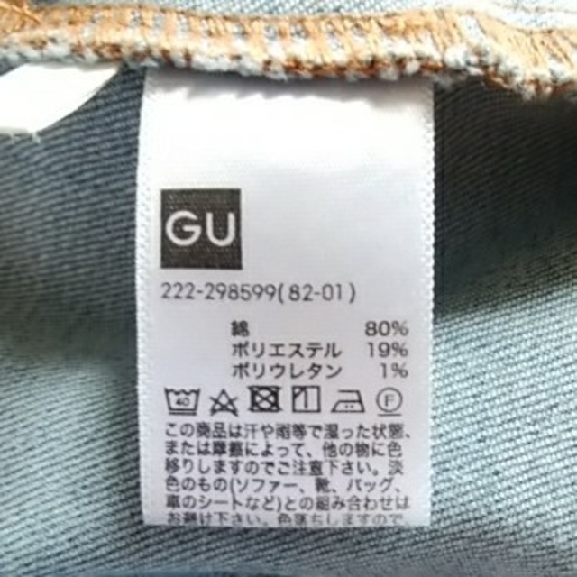 GU(ジーユー)のGU*フロントボタン＊ストレッチデニムスカート＊L レディースのスカート(ミニスカート)の商品写真