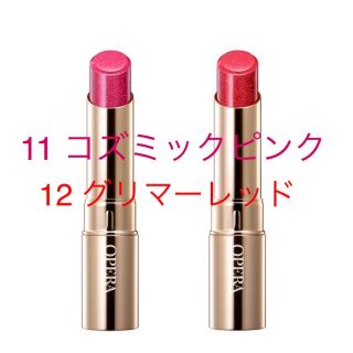 オペラ(OPERA)のオペラ リップティント 限定色 11コズミックピンク 12グラマーレッド(口紅)