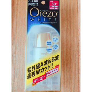 オレゾ(Orezo)の新品 オレゾホワイト 日焼け止め乳液(日焼け止め/サンオイル)