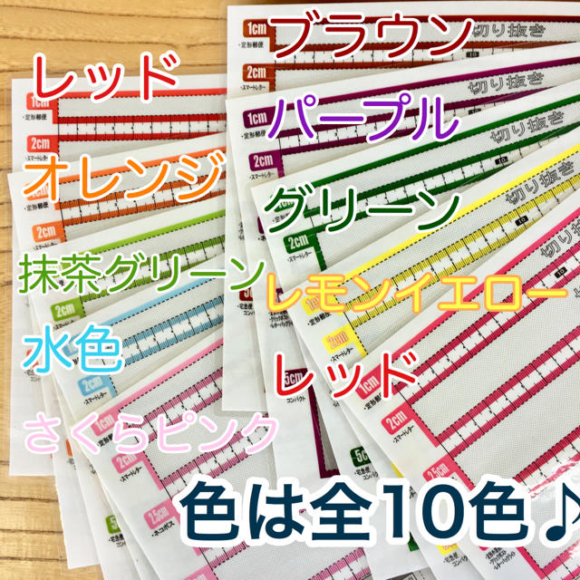 A4版 厚さ測定定規 グリーン 料金表 新品 送料無料 出品者の定番アイテム♪ ハンドメイドの文具/ステーショナリー(その他)の商品写真