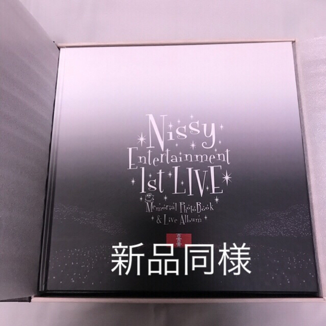 Nissy Entertainment 1st ライブDVD フォトブックCD