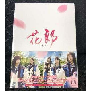 花郎 DVD BOX(K-POP/アジア)