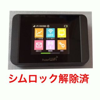 HUAWEI 303HW シムフリー ロック解除済み シルバー(その他)